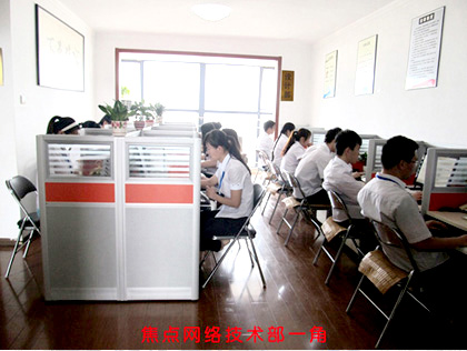 公司一角