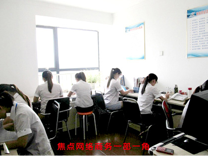 公司一角