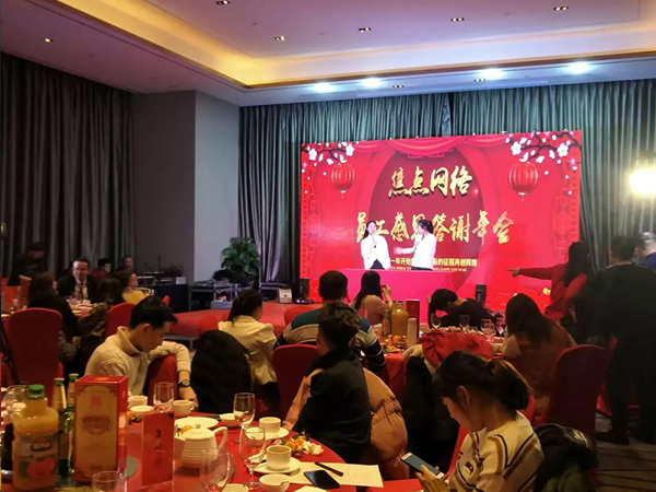 公司年會相聲