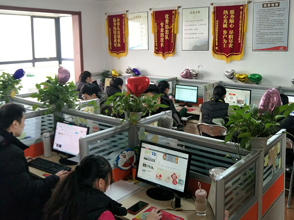 公司一角