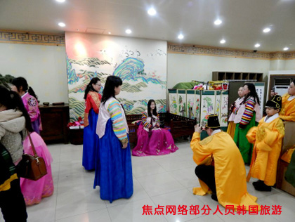 公司旅游