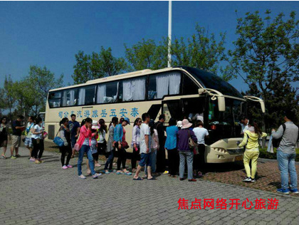 公司旅游